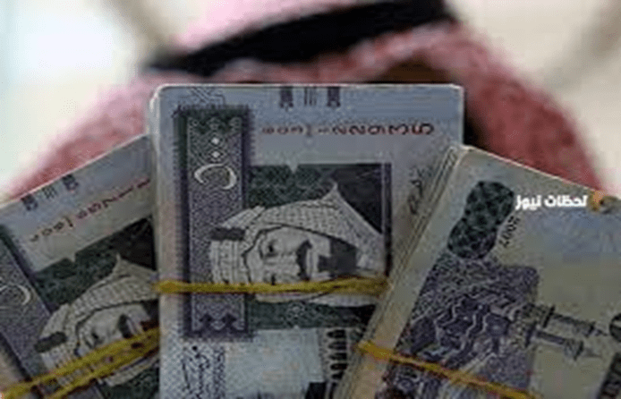 دليل شامل لخدمات سداد الرياض - فك ايقاف الخدمات وسداد القروض والمتعثرات 3 خدمات سداد الرياض سداد القروض الشخصية والديون المتعثرة