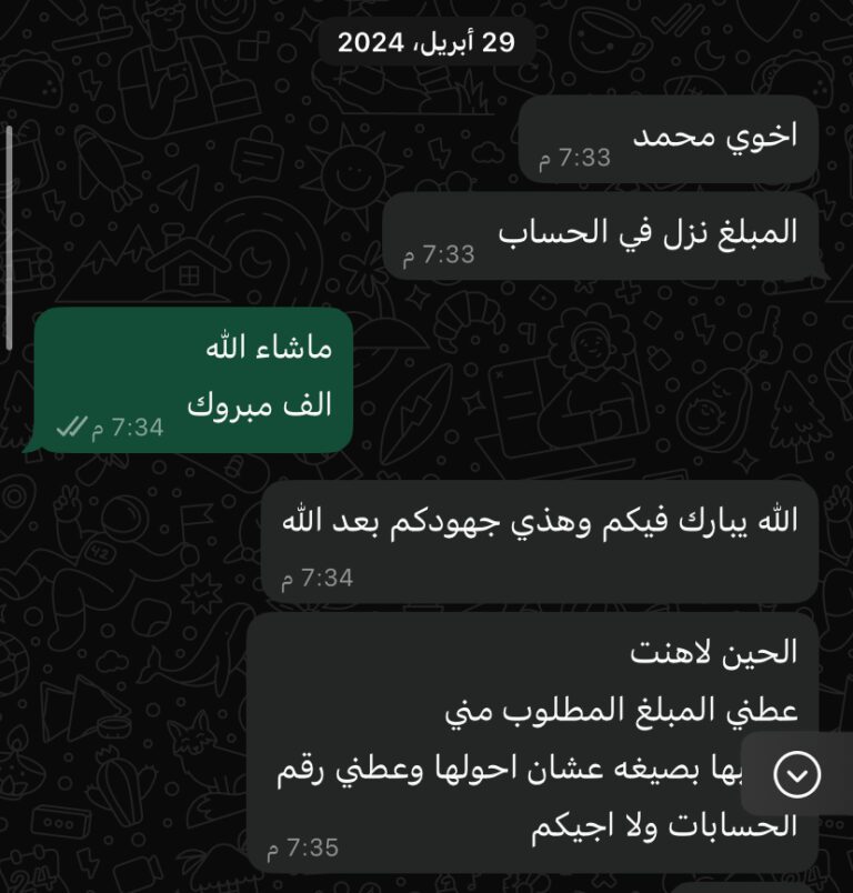 سداد قروض الشخصية والمتعثرة 2 تعليق ١