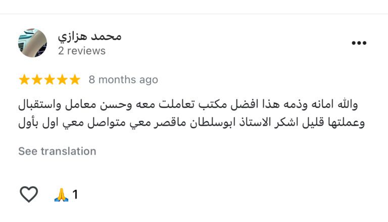 سداد قروض الشخصية والمتعثرة 4 تعليق ٣