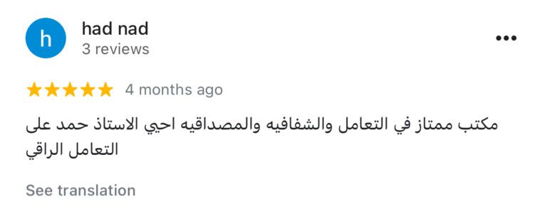 سداد قروض الشخصية والمتعثرة 5 تعليق ٤