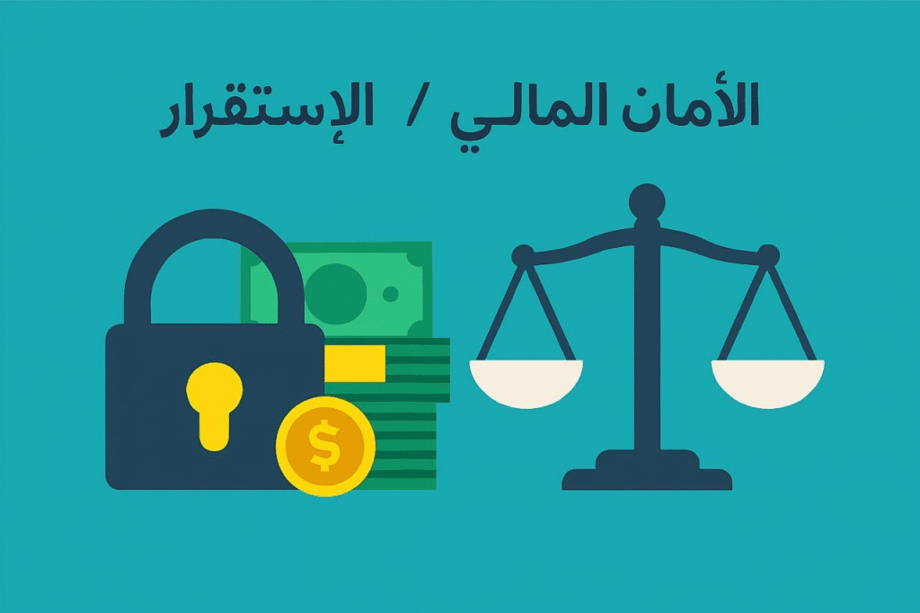 المخالفات المرورية: هل تؤثر على تصنيفك الائتماني؟ 5 image 44